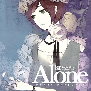 Alone