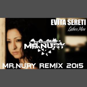 Lathos Mou (feat. Evita Sereti) [Remix]