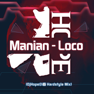 Manian - Loco (DjHope小春 Hardstyle Mix版)
