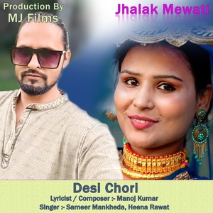 Hai Mere Yaar Ki Shadi