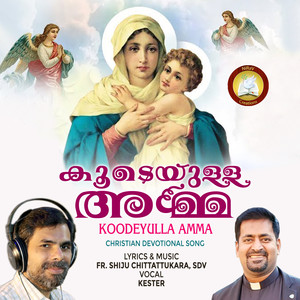 Koodeyulla Amma (Female Vocals)