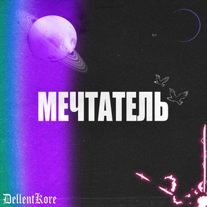 Last Night (Explicit)