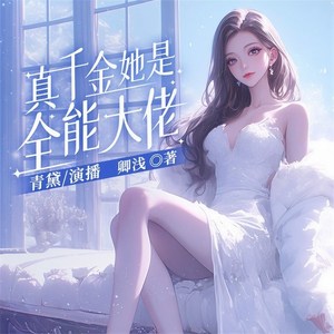 130集-塔罗牌占卜-畅读书城