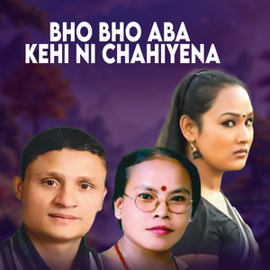 Bho Bho Aba Kehi Ni Chahiyena
