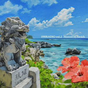 好きなこと (feat. Awich & CHOUJI) (Remix)