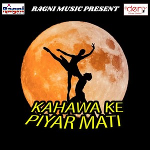 Kahawa Ke Piyar Mati