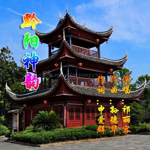 黔阳神韵