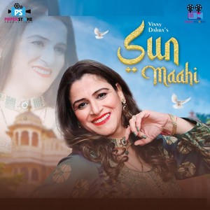 Sun Maahi