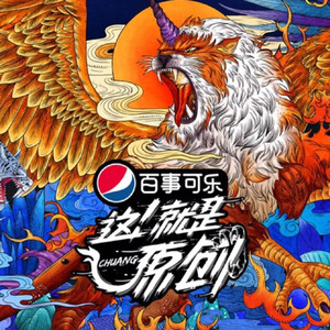 王溪与三进制 - 如果 (电声版伴奏|伴奏)