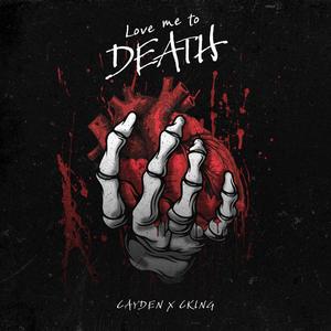 Love Me to Death (feat. Cking) [Explicit]