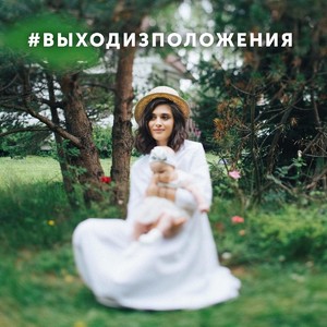 Выход из положения(Iphone Rec)