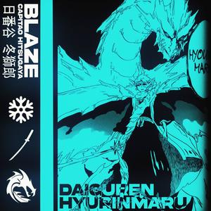 Daiguren Hyorinmaru (Hitsugaya) (Explicit)