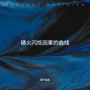 残缺的梦封面