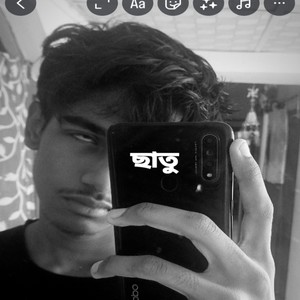 ছাতু (Explicit)