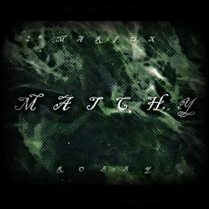 Matchy FREESTYLE (feat. Robby) (Explicit)