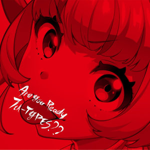 TREAT OR TREAT? (EMO Edit)