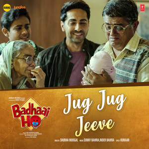 Jug Jug Jeeve (From 