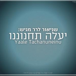 ניגון יעלה תחנוננו - Yaale Tachanuneinu