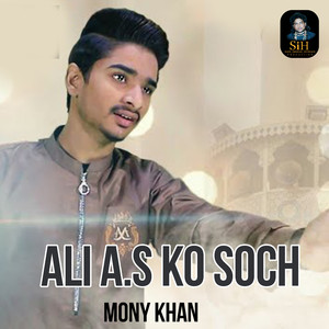 Ali As Ko Soch