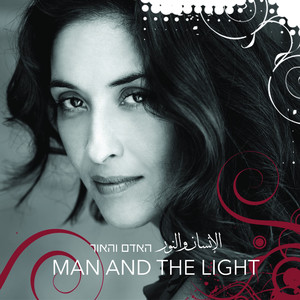 האדם והאור - שלוש שפות