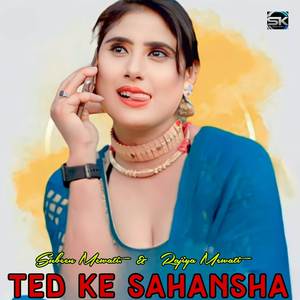 Ted Ke Sahansha