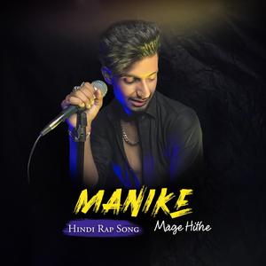 Manike Mage Hithe (Hindi Rap)