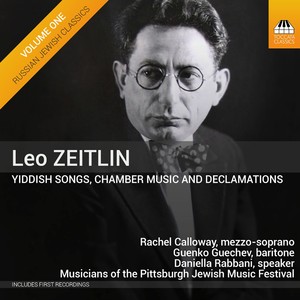 Wiener Volkslied (Old Refrain) - arr. L. Zeitlin for string quartet