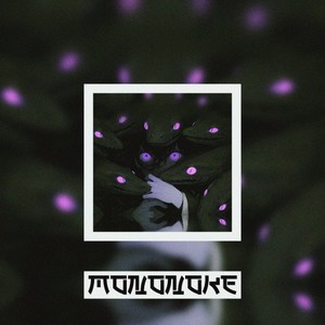 Mononoke (Explicit)