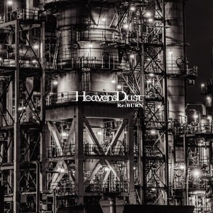 Unknown Pain / Life to Dawn[feat. Jey-J] (Re: Habilitated Mix|Explicit)