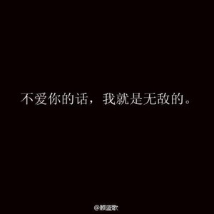 我不是不爱你封面
