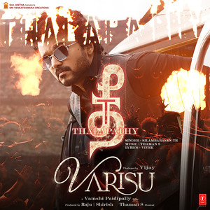 Thee Thalapathy (From "Varisu")