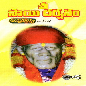 Sri Sai Darshanam