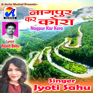 Nagpur Kar Kora