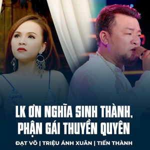 LK Ơn Nghĩa Sinh Thành, Phận Gái Thuyền Quyên