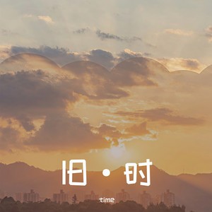 阿桑-心事 (Taewoo太悟 / B-Brook布鲁克 remix)