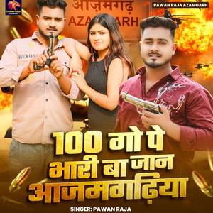 100 Go Pe Bhari Ba Jaan Azamgarhiya