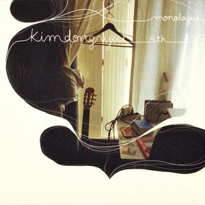 아이처럼 (像孩子一样)