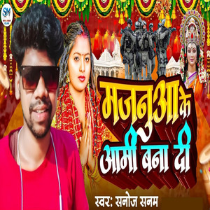 Majanuaa Ke Army Banadi Di