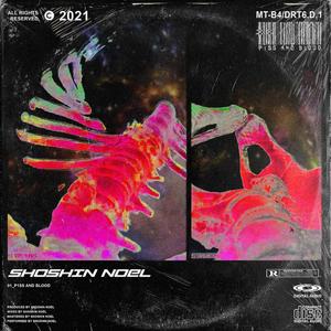 PISS AND BLOOD (Explicit)