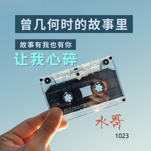 你是我的唯一