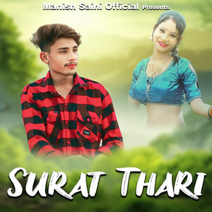 Surat Thari