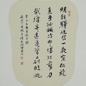 亲子群星 - 通知