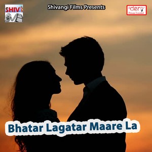 Bhatar Lagatar Maare La