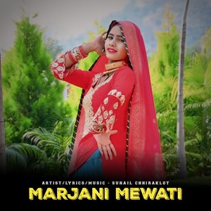 Marjani Mewati