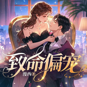 第319集 楼下有人砸场子 (DJ长音频) - 悦尔剧社封面