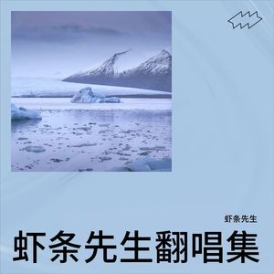 玫瑰窃贼-哈哈先生