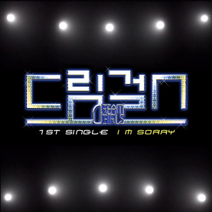 1st Single - I`m Sorry