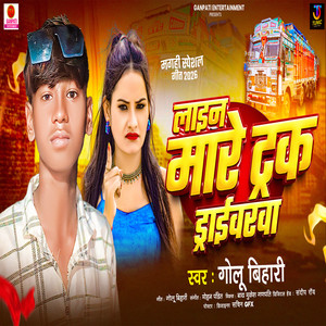 Line Mare Truck Driverwa