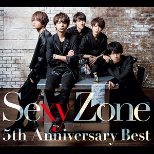 Sexy Zone 5th Anniversary Best