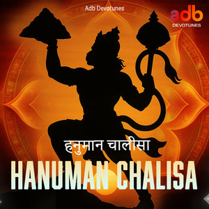 Hanuman Chalisa